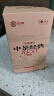 中茶红茶滇红经典58 云南凤庆滇红茶特级红茶 散茶纸包380g 实拍图