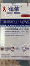 准信（Accu News）艾滋病检测试纸 HIV艾滋病血液检测试纸 5盒装 实拍图