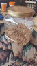 回归季内蒙古烤奶皮奶茶特产奶茶粉桶装奶皮炒米奶茶生牛乳牧民早餐冲饮 咸味360g*1罐【新客尝鲜】 实拍图