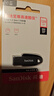 闪迪（SanDisk）128GB USB3.2 U盘 CZ550黑色 安全加密 数据恢复 学习办公电脑车载 小巧便携 高速大容量优盘 实拍图