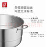 双立人（ZWILLING）蒸锅二层不锈钢汤锅蒸笼蒸格燃气灶可用蒸煮锅蒸鱼锅大容量28cm 实拍图