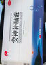 敖东 安神补脑液10ml*40支 生精补髓 益气养血 强脑安神 头晕乏力 健忘失眠 神经衰弱 实拍图