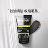 欧莱雅（LOREAL）男士洗面奶磨砂抗黑头清洁保湿控油抗痘去黑头洁面膏学生青少年 炭爽双效洁面50ml*4 实拍图
