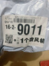 得力（deli）洞洞笔铅笔12支HB马卡龙色三角杆书写铅笔易抓握儿童矫姿铅笔学生S959-HB学生开学礼物 实拍图