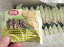 思朗纤麸 木糖醇粗粮消化饼干1020g早餐饼干代餐零食礼盒  代餐饱腹 实拍图