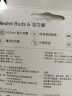 小米（MI）Redmi Buds 6 活力版 蓝牙耳机 30小时长续航 适用于安卓苹果手机 黑色 实拍图