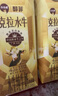 百菲酪醇菲(梦幻盖)4.3g优质乳蛋白水牛纯牛奶250ml*10盒/箱 送礼礼盒装 实拍图