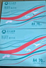 亚太森博派部落A4打印纸 80g 500张*4包 顺滑不卡纸 双面复印纸 高性价比 整箱2000张【专业造纸厂牌】 实拍图