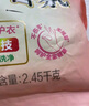 立白大师香氛洗衣粉4.9斤 洁净护色 祛味去渍 持久留香 实拍图