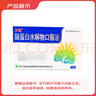 [万通] 脑蛋白水解物口服液10ml:50mg*10支/盒【10盒装】 实拍图