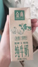 伊利金典纯牛奶整箱 250ml*12盒 3.6g乳蛋白 原生高钙 礼盒装 实拍图