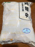 上鲜 鸡翅中 净重2斤 单个40-50g大翅中 出口级 鸡翅膀烤鸡翅鸡肉 实拍图