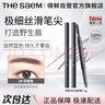 得鲜（the saem）丝滑双头眉笔进口旋转眉刷不脱色女生彩妆 03#灰棕色 实拍图