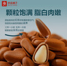 良品铺子长白山红松500g 东北手剥松子仁每日坚果干果量贩零食 实拍图