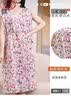 浪莎棉绸睡裙女夏季薄款凉快防凸点加大码冰丝可外穿睡衣家居服 实拍图