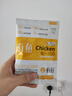 有鱼鸡肉冻干双拼成幼猫全价天然无谷猫粮 有一只鸡3.0升级款 50g试用 实拍图