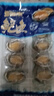 活冻七彩半壳鲍鱼 1斤9-10粒袋装新鲜 鲍鱼火锅食材贝类海鲜 七彩半壳鲍鱼1斤装【9-10粒】 实拍图