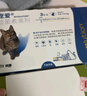 大宠爱 体内外同驱 驱耳螨疥螨虱子跳蚤蛔虫等2.6-7.5kg猫用1支装 实拍图