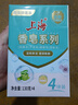 上海香皂130g*4块(硫磺+芦荟+硼酸+润肤)抑菌除螨洁净洗澡沐浴皂肥皂 实拍图