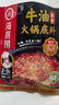 海底捞火锅底料 浓香牛油火锅底料150g 2~3人份麻辣味火锅底料 实拍图