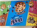 趣多多香脆曲奇饼干经典巧克力原味共510g含24包独立装零食 早餐下午茶 实拍图