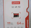 联想（Lenovo）64GB TF（MicroSD）内存卡 U3 V30 A1 手机平板监控行车记录仪专用卡 实拍图