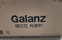 格兰仕（Galanz）家用微波炉烤箱一体机 23升大容量 800瓦速热  智能菜单 杀菌解冻 智能平板式 光波炉Q6(P0) 实拍图