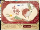 伊利【新鲜日期】安慕希荔枝黄桃燕麦风味爆珠酸奶200g*8盒/箱 实拍图