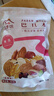 新货巴旦木250g奶油味手剥杏仁扁桃仁坚果净重营养零食 巴旦木盐焗味味250g*1袋 实拍图