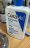 适乐肤（CeraVe）【张凌赫同款】保湿润肤乳473ml乳液面霜身体乳C乳男女护肤礼物 实拍图