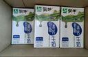 蒙牛低脂高钙牛奶 250ml*16盒 每100ml含125mg钙 健身伴侣（礼盒装） 实拍图