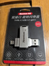 纽曼（Newmine）UT09 64GB 双接口手机U盘USB Type-c双接口金属旋转 高速读写 商务办公学习优盘 实拍图