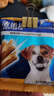 宝路狗磨牙棒狗零食 洁齿棒成犬狗狗通用犬金毛泰迪柯基 75g*3包 实拍图