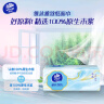 维达（Vinda）抽纸 纸巾3层加厚300张软抽 餐巾纸擦手纸家用卫生纸 3层 300张*8包 晒单实拍图