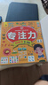 儿童逻辑思维训练（15册升级版）左右脑开发 游戏引导思维 兴趣挖掘潜力上书香节阅读节  晒单实拍图