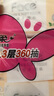 洁柔抽纸 粉Face可湿水3层120抽*3包 柔韧细滑 100%原生木浆面巾纸 实拍图