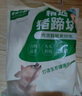 青青小厨 猪蹄块2斤 冷冻免切猪蹄子猪爪猪手猪脚猪蹄 酱卤猪蹄 猪肉生鲜 实拍图