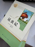 八年级上册名著（全5册）人教版：红星照耀中国+昆虫记+飞向太空港+寂静的春天+星星离我们有多远 人民教育出版社人教版名著阅读课程化丛书 初中初一语文教科书配套书目 实拍图