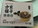 方家铺子陈皮莲子红豆沙礼盒175g*6碗 免煮即食方便早餐粥代餐甜品礼物 实拍图