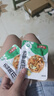 无骨鸡爪柠檬酸辣脱骨凤爪去骨鸭掌即食解馋休闲食品零食礼包 青柠味 1包 * 1包 20g*1包 实拍图