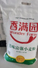 香满园 面粉 中筋粉 美味富强小麦粉 20斤 包子饺子馒头饼手擀面 实拍图