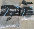 龟牌（Turtle Wax）铂金盾浓缩聚合瓷汽车蜡镀膜蜡养护蜡镀瓷打蜡保护全车赛车衣 【全网爆款】5倍镀瓷抗酸碱 实拍图
