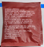 北京同仁堂山楂茯苓颗粒去湿气中成药15袋搭健脾祛湿调理脾胃3盒 实拍图