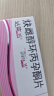  【原研进口】[达英35] 炔雌醇环丙孕酮片2mg:0.035mg*21片/盒 实拍图