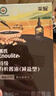 英氏特级有机酱油减盐110ml*2口味 365天酿造儿童面条辅食调料调味料 实拍图