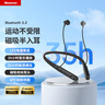 纽曼GF13运动蓝牙耳机挂脖式无线跑步耳机蓝牙 数显电量音乐通话大容量超长续航 适用于苹果华为小米等 实拍图