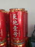天地壹号 苹果醋饮料330ml*15罐青春版整箱低糖0脂肪 多喝醋有好处 实拍图