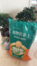 德沃多肥料进口营养土50L（肥+药）通用种菜养花土壤兰花多肉土园艺有机盆栽 实拍图