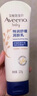 艾惟诺（Aveeno）艾维诺婴儿宝宝润肤乳 特润舒缓补水保湿滋润身体乳儿童面霜227g 实拍图