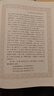 【京东专享限量编号】水浒传五十周年纪念版 戴敦邦插图 布面精装 书口喷绘  加赠限定藏书票  水浒传英雄谱 水浒传一百零八条好汉长卷 人民文学出版社 实拍图